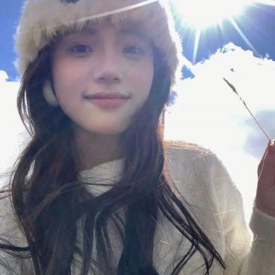 美好未来